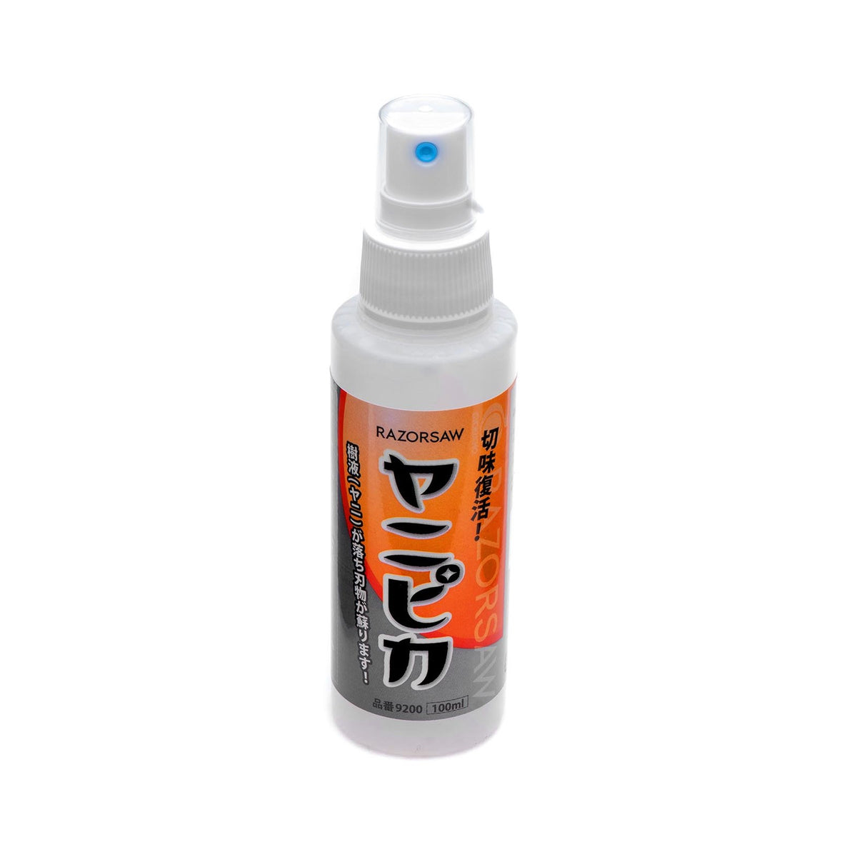 Razorsaw Yanipika Blade and Tool Cleaner removing resin from blade