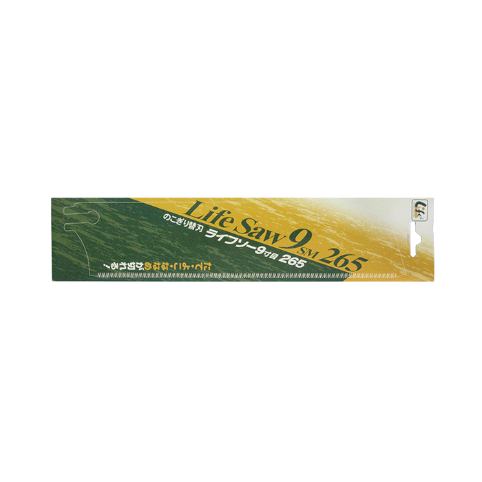 Zetsaw 265mm Replacement Blade for ZS-30002 Kataba Japanese Hand Saw - Close-up of the blade for ZS-30002 Kataba Japanese pull saws