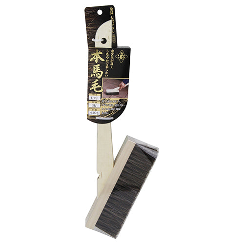Fujiwara Sangyo Kincho Natural Bristle Plastering Brush