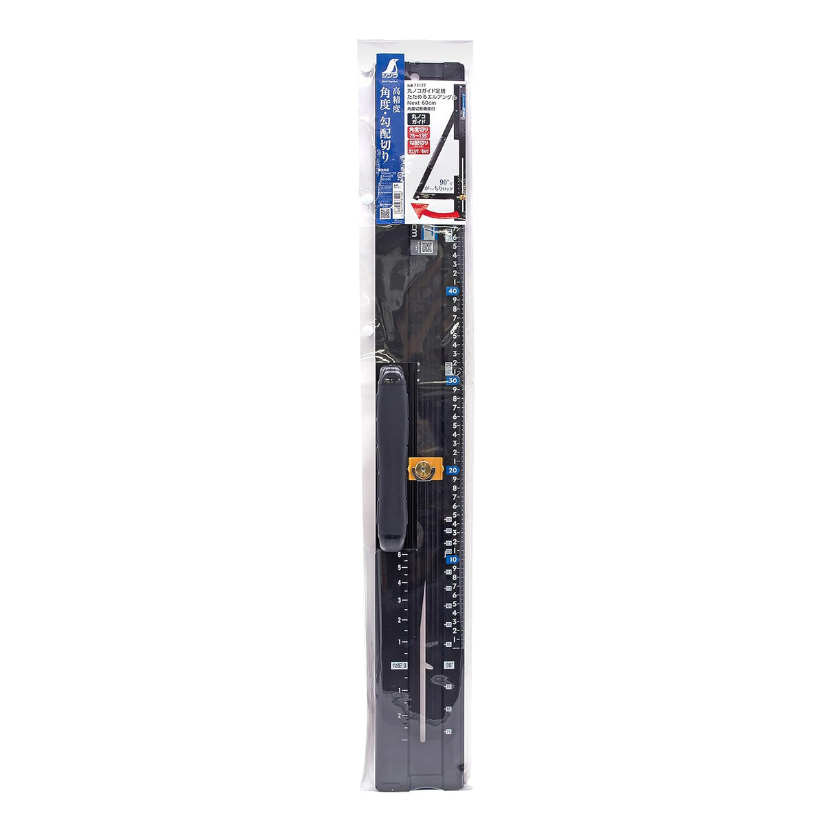 Shinwa Next Foldable Circular Saw Guide