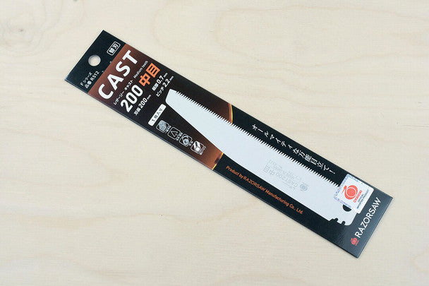 Razorsaw Replacement Blades for CAST 200mm Folding Saw