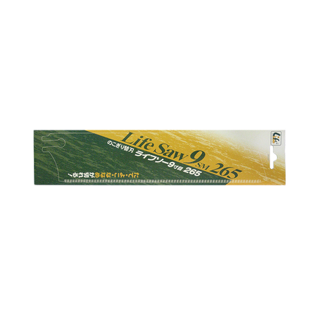 Zetsaw 265mm Replacement Blade for ZS-30002 Kataba Japanese Hand Saw - Close-up of the blade for ZS-30002 Kataba Japanese pull saws