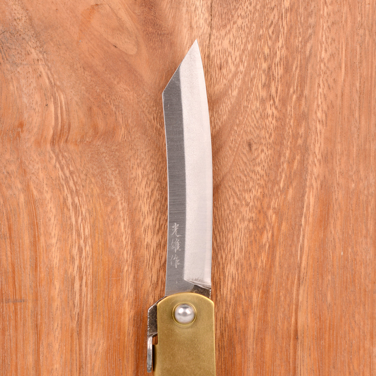 Higonokami Folding Knives #2 Blue Paper Steel with Brass Handle