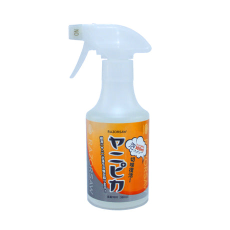 Razorsaw Yanipika Blade and Tool Cleaner Resin Remover