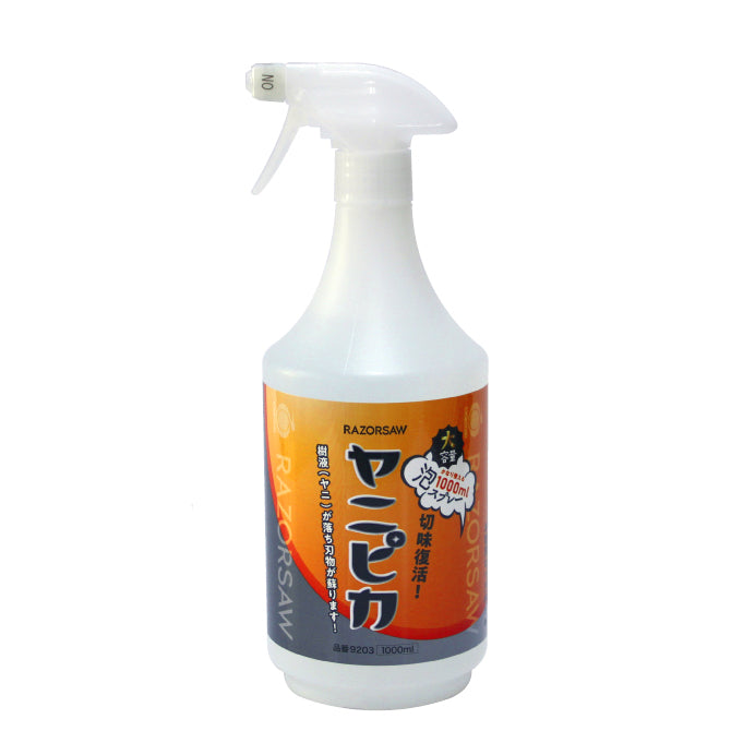 Razorsaw Yanipika Blade and Tool Cleaner Resin Remover